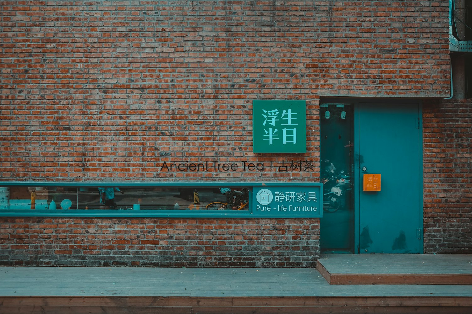 “北京3地升中风险” 北京中學？